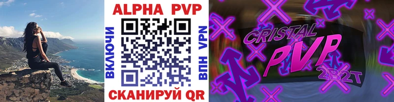 Альфа ПВП СК КРИС Серафимович