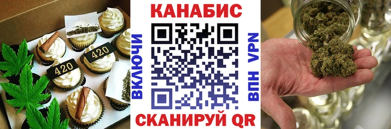 площадка формула  omg как зайти  Серафимович  Еда ТГК конопля 
