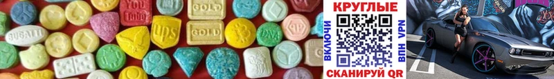 наркота Серафимович Экстази 280 MDMA