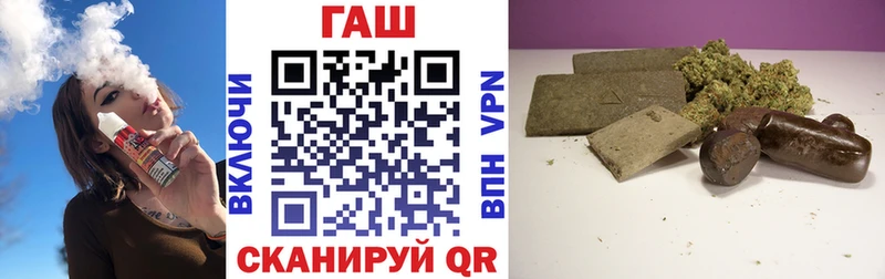 ГАШ VHQ Серафимович