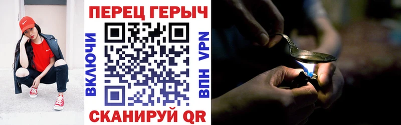 Героин Афган  наркота  Серафимович 