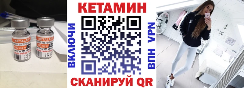 darknet формула  наркота  Серафимович  Кетамин ketamine 