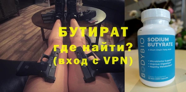 амфетамин Абдулино