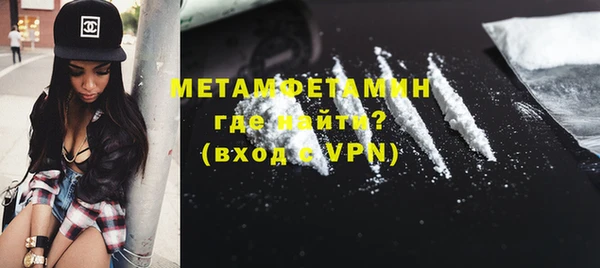амфетамин Абдулино