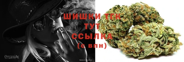 амфетамин Абдулино
