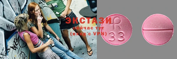 амфетамин Абдулино