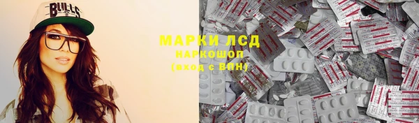 амфетамин Абдулино