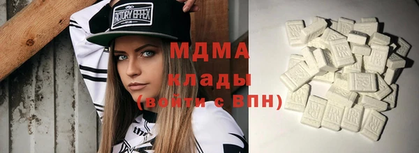 mdpv Абаза