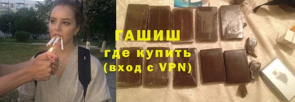 трава Абинск