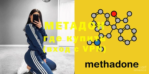 амфетамин Абдулино