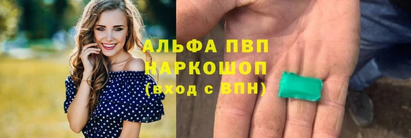 амфетамин Абдулино