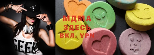 трава Абинск