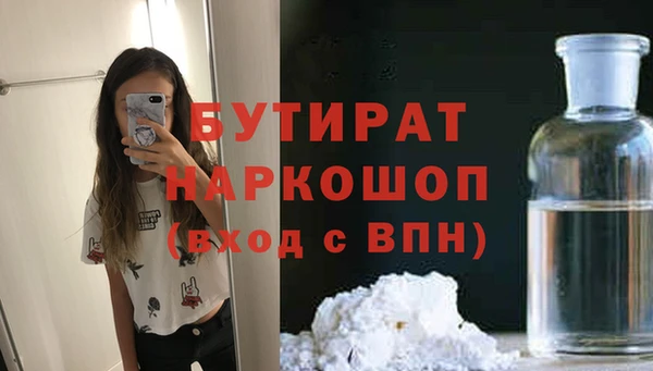 трава Абинск