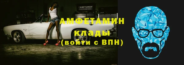 трава Абинск