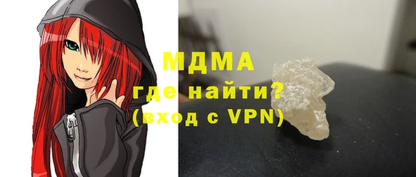 амфетамин Абдулино