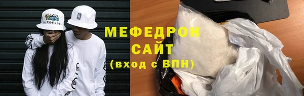 трава Абинск