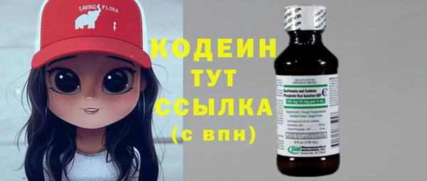 mdpv Абаза