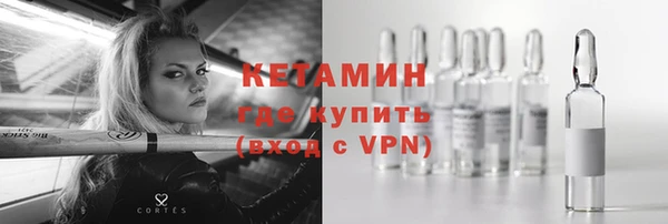 mdpv Абаза