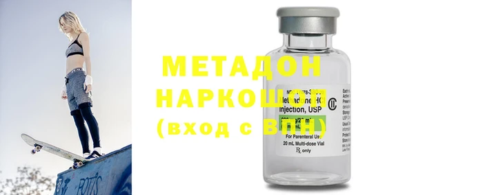 амфетамин Абдулино