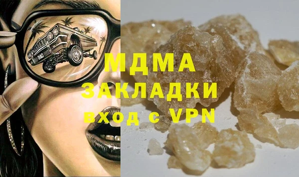 амфетамин Абдулино