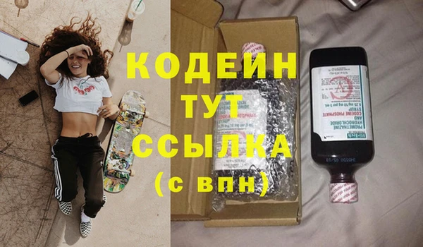 амфетамин Абдулино