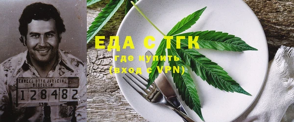 амфетамин Абдулино