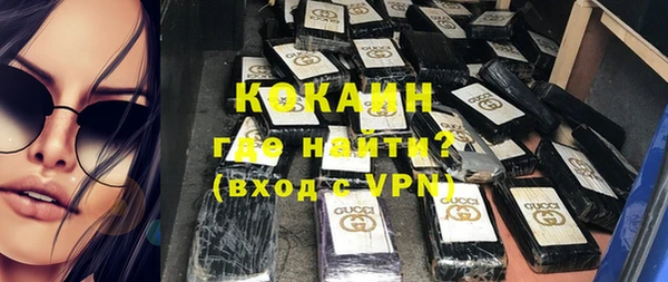 трава Абинск