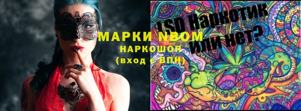 амфетамин Абдулино