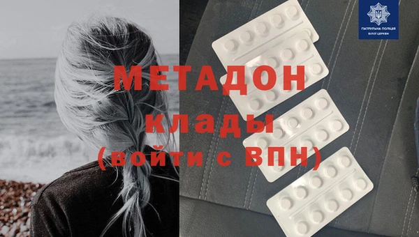 амфетамин Абдулино