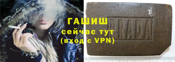 трава Абинск