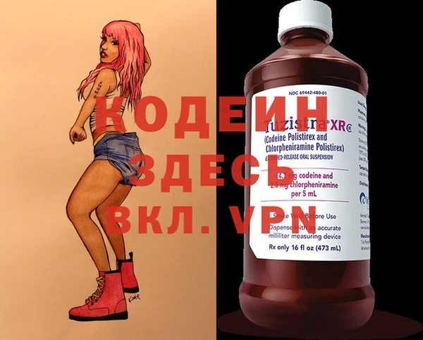 mdpv Абаза
