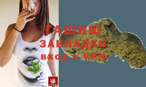 амфетамин Абдулино