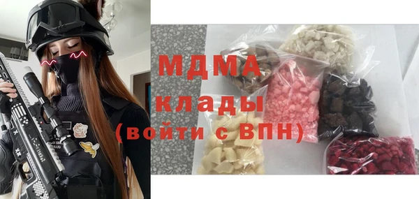трава Абинск