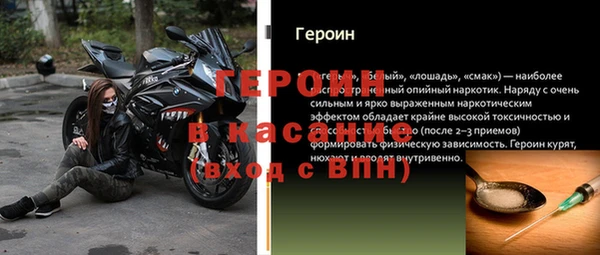 mdpv Абаза