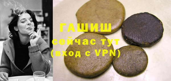 амфетамин Абдулино