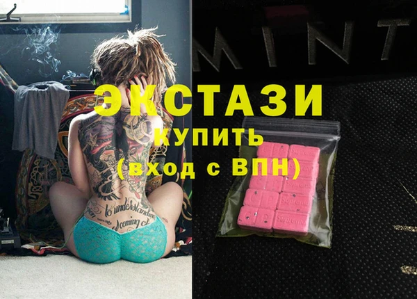 трава Абинск
