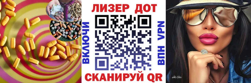 Лсд 25 экстази кислота дарнет шоп гидра как зайти Серафимович
