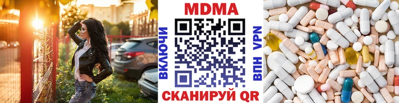 MDMA VHQ  нарко площадка телеграм  Серафимович 