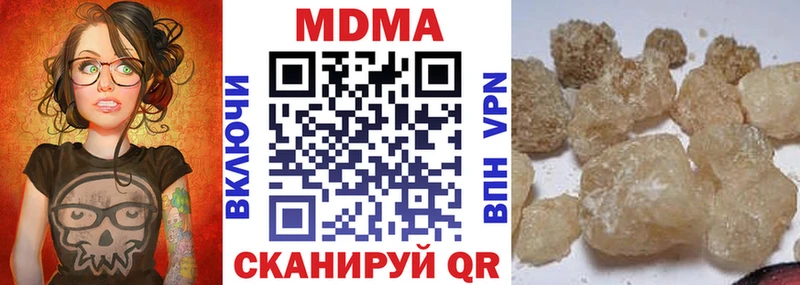 MDMA кристаллы Серафимович