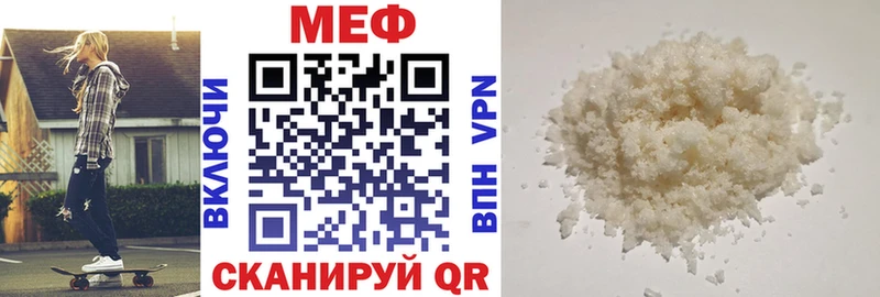 МЯУ-МЯУ VHQ  Серафимович 