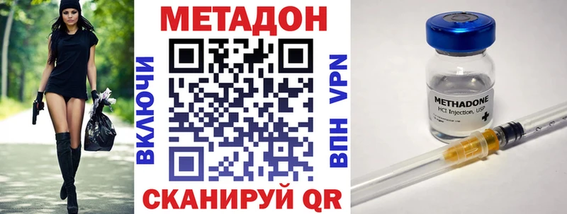 МЕТАДОН мёд дарнет шоп Серафимович