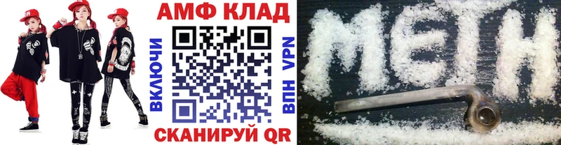 Метамфетамин пудра  Серафимович 