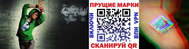 Марки NBOMe 1500мкг Серафимович