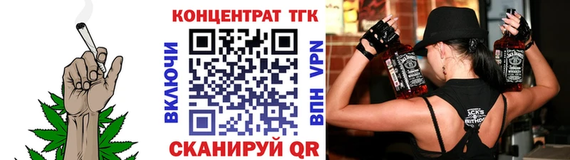 дарк нет состав  что такое   Серафимович  Дистиллят ТГК жижа 
